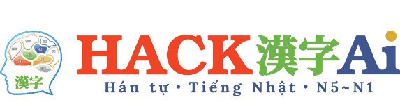 HACK漢字Ai