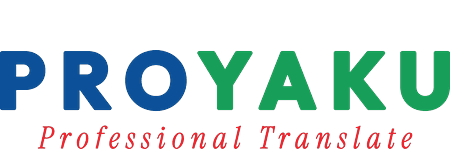 Proyaku